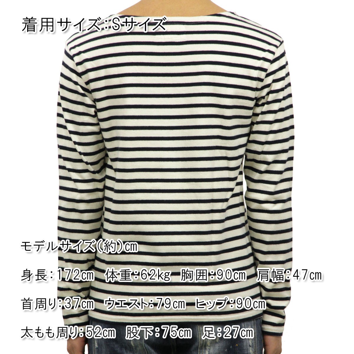 デニムアンドサプライ ポロ ラルフローレン Tシャツ ロンT メンズ 正規品 DENIM＆SUPPLY RALPH LAUREN ボートネック長袖Tシャツ STRIPED COTTON JERSEY PULLOVER D00S20 クリスマス プレゼント ラッピング POLO RALPH LAUREN（ポロ・ラルフローレン） デニムアンドサプライ