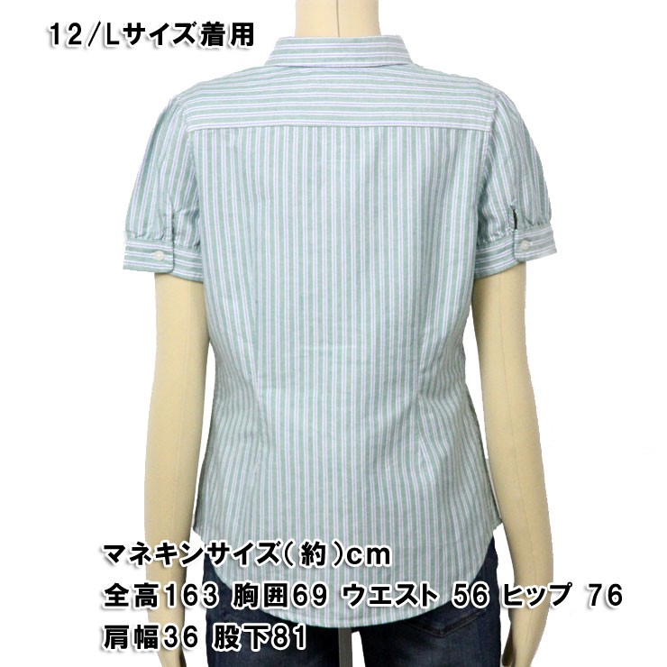 POLO RALPH LAUREN 30%OFFセール 【販売期間 7/19 0:00〜7/22 23