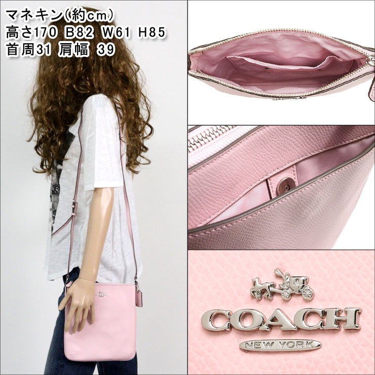 COACH（コーチ） 正規品 レディース バッグ CROSSBODY F36063 SVET 