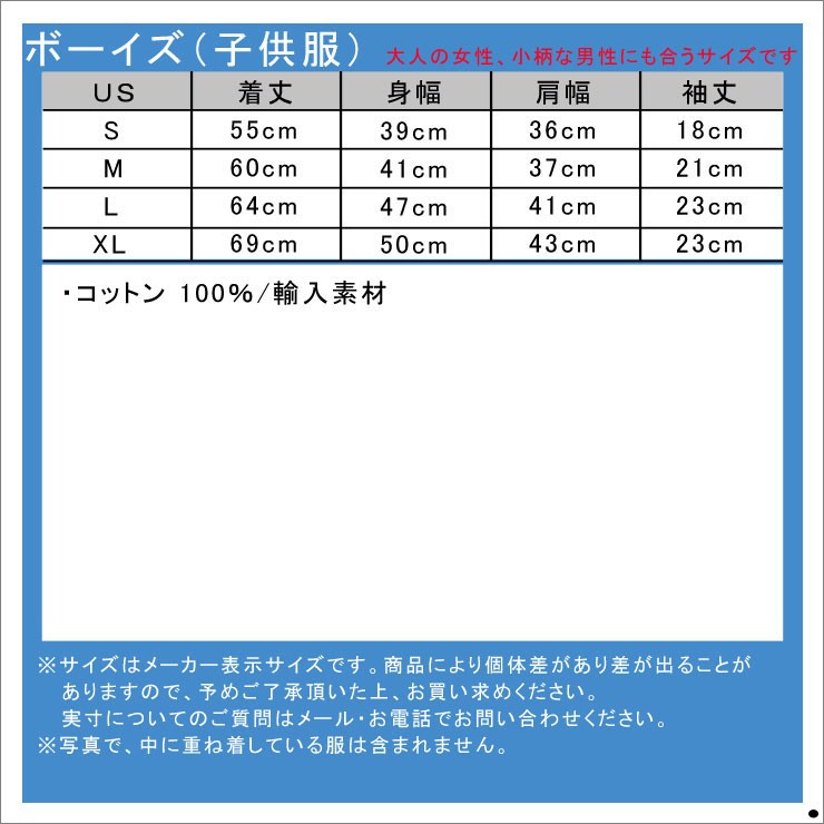 POLO RALPH LAUREN ポロ ラルフローレン キッズ CHILDREN 正規品
