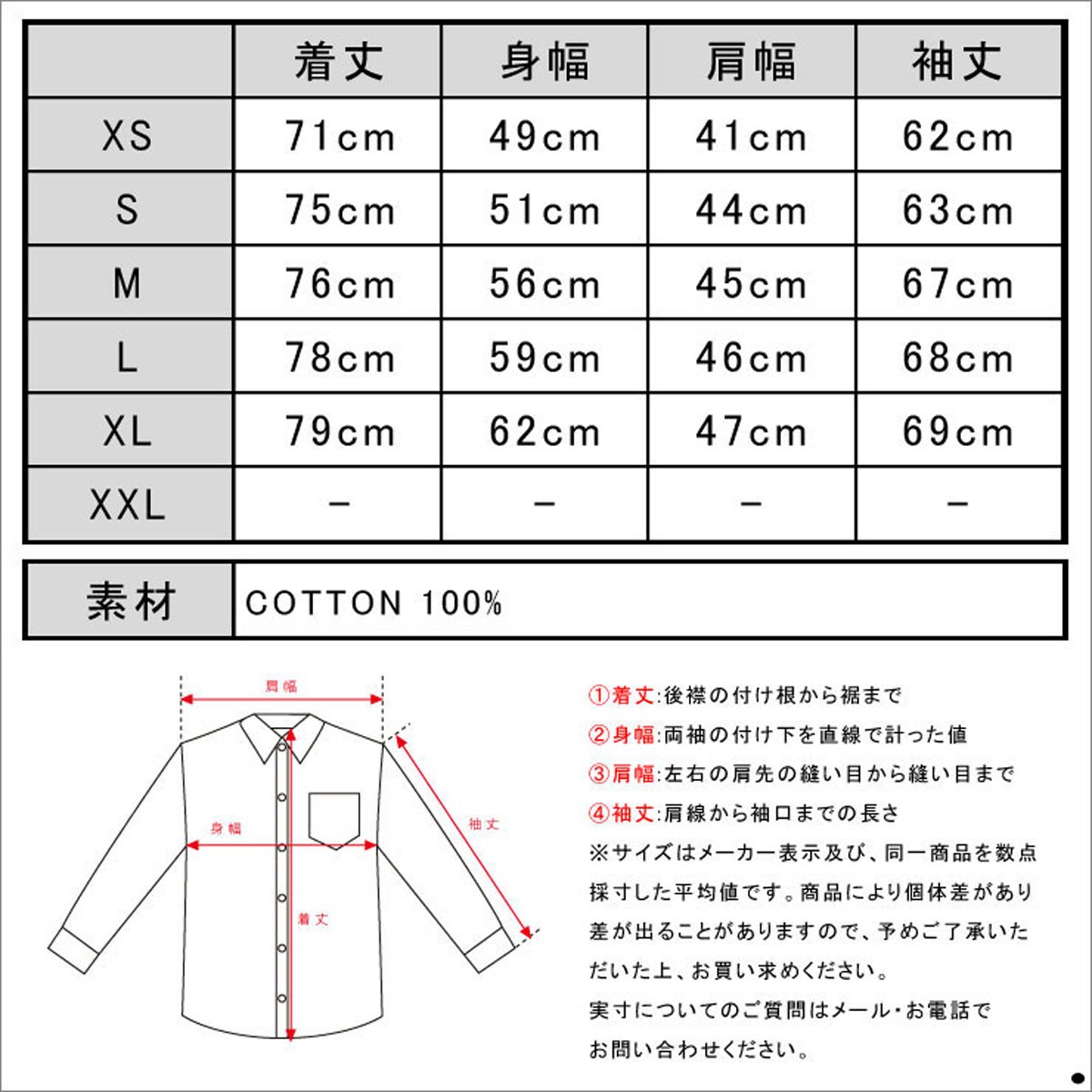 デニムアンドサプライラルフローレン DENIM＆SUPPLY RALPH LAUREN 正規品 メンズ 長袖シャツ COTTON CHAMBRAY SHIRT