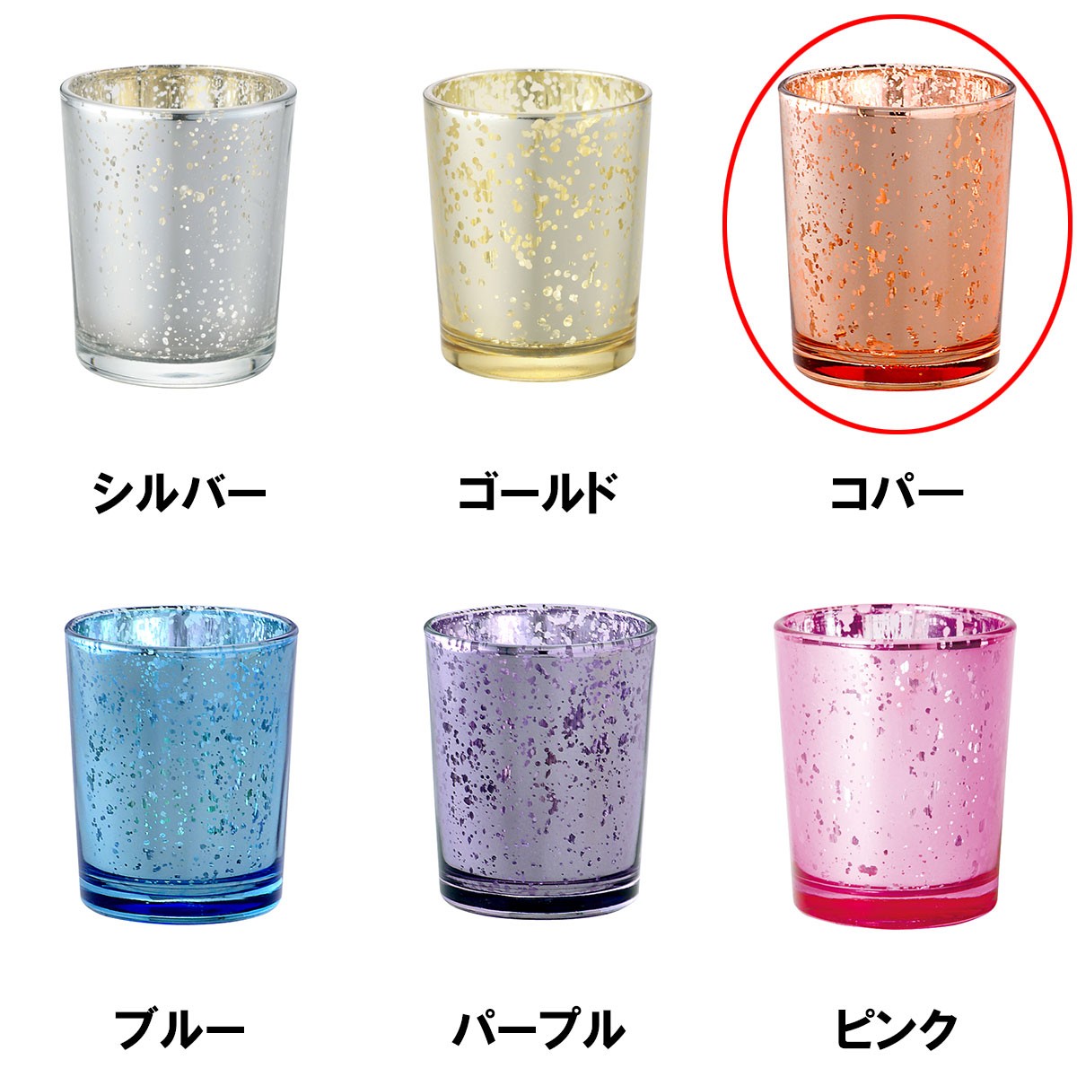 ヤンキーキャンドル YANKEE CANDLE 正規販売店 グラス ヴィンテージ(ビンテージ)グラス コパー (J5560000CP)