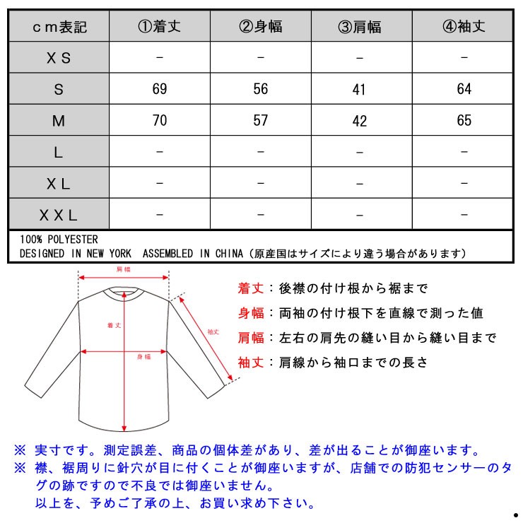 キス ジャケット メンズ 正規品 KITH アウター Kith Astor Shell MA-1
