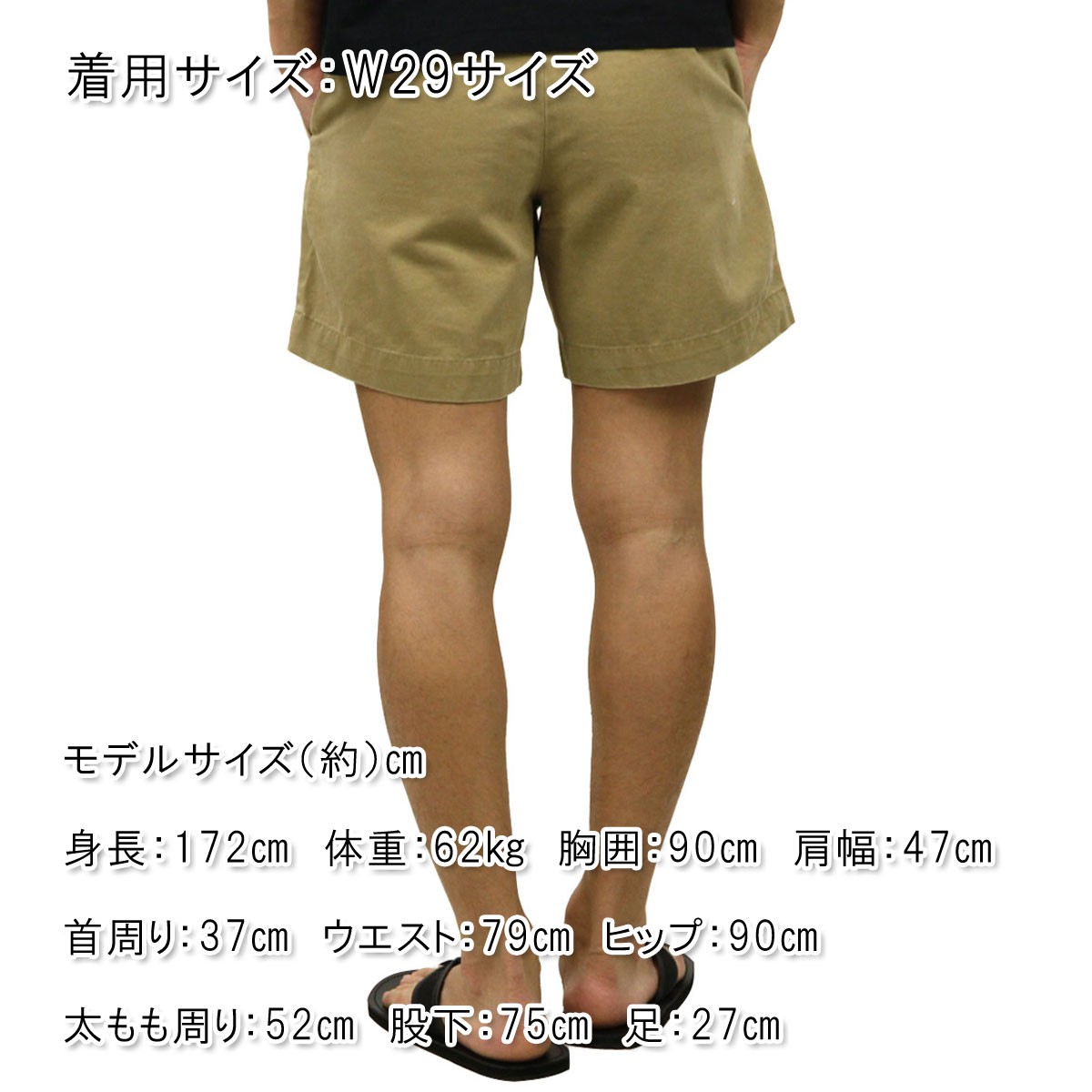 ポロ ラルフローレン メンズ POLO RALPH LAUREN 正規品 ショートパンツ CLASSIC FIT 6 CH