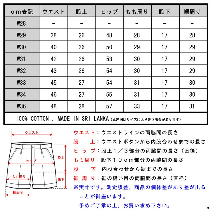 POLO RALPH LAUREN ポロ ラルフローレン メンズ 正規品 ショート