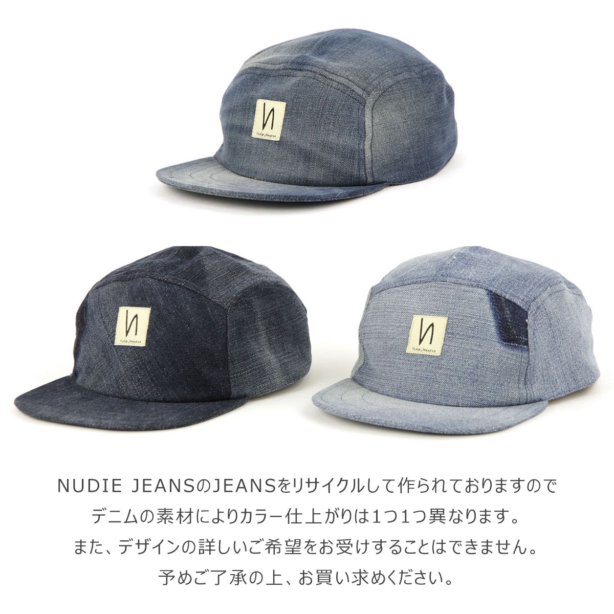 Nudie Jeans（ヌーディージーンズ） 正規販売店 帽子 キャップ LARSSON