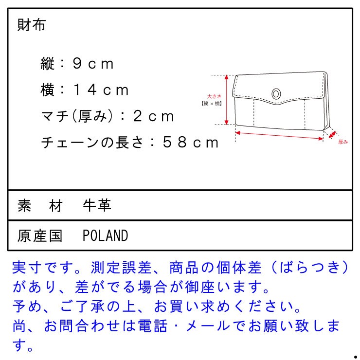 希少美品　Nudie Jeans ALFREDSSONウォレット　チェーン 楽天市場】NudieJeans ALFREDSSON CHAIN WALLETヌーディージーンズ