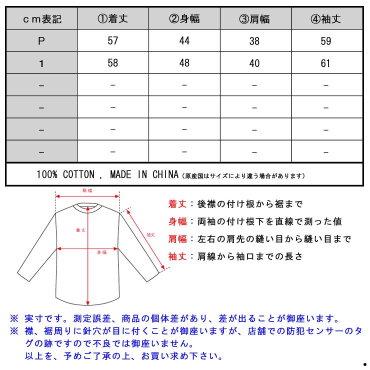MAISON SCOTCH（メゾンスコッチ） 【ボーナスストア 誰でも+5% 12/31 0