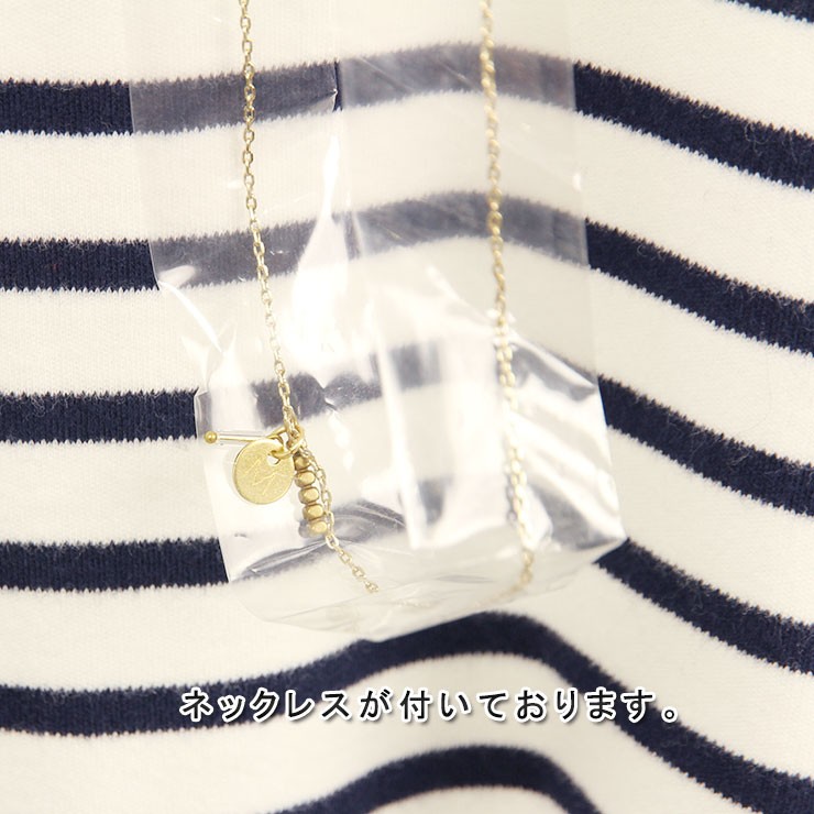 メゾンスコッチ レディース Tシャツ ロンT 正規販売店 MAISON SCOTCH 長袖Tシャツ L/S breton Tee 100218 B D00S20 MAISON SCOTCH メゾンスコッチ レディース Tシャツ ロンT 正規