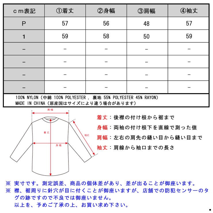 MAISON SCOTCH（メゾンスコッチ） ジャケット レディース 正規販売店