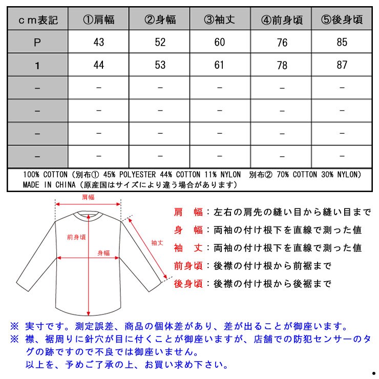 MAISON SCOTCH（メゾンスコッチ） 20%OFFクーポンセール 【利用期間 12