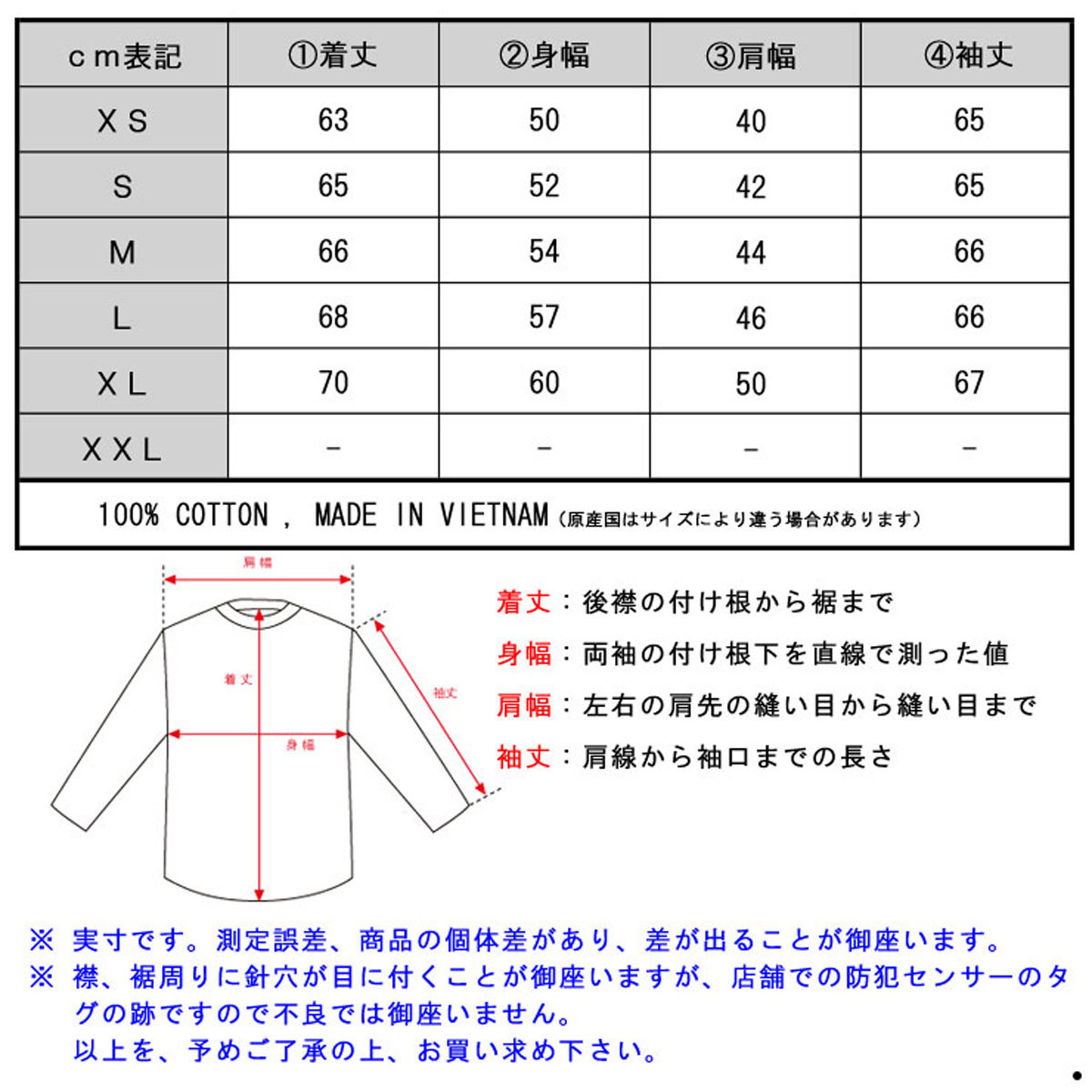 NAUTICA（ノーティカ） 正規品 メンズ セーター V-NECK SWEATER 