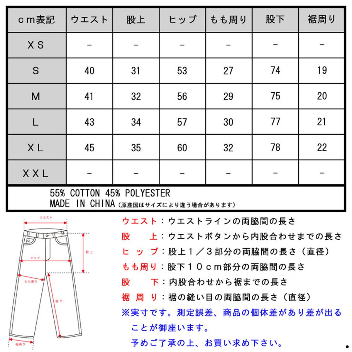 Hollister ホリスター メンズ HOLLISTER 正規品 ジャージセットアップ