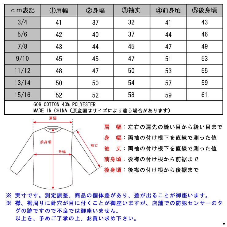 アバクロキッズ パーカー ボーイズ 子供服 正規品 AbercrombieKids 