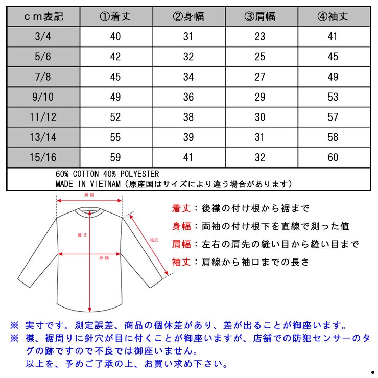 Abercrombie Kids アバクロキッズ Tシャツ ロンT ガールズ 子供服 正規