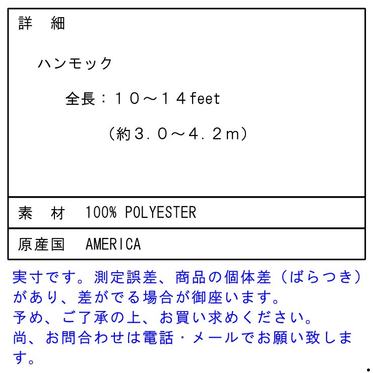 ポーラー POLER 正規販売店 アウトドア ハンモック SLACKER