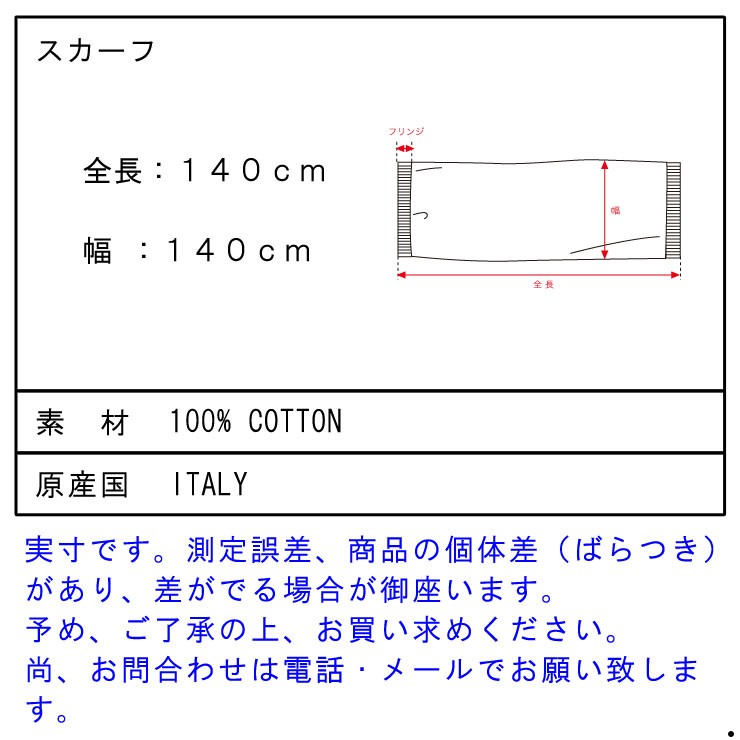 スコッチアンドソーダ スカーフ 正規販売店 SCOTCH＆SODA COLD DYED SQUARE SCARF 136607 0134 WASHED D00S15 クリスマス プレゼント ラッピング SCOTCH＆SODA（スコッチアンドソーダ） 20%OFFセール 【販売期間 1/11