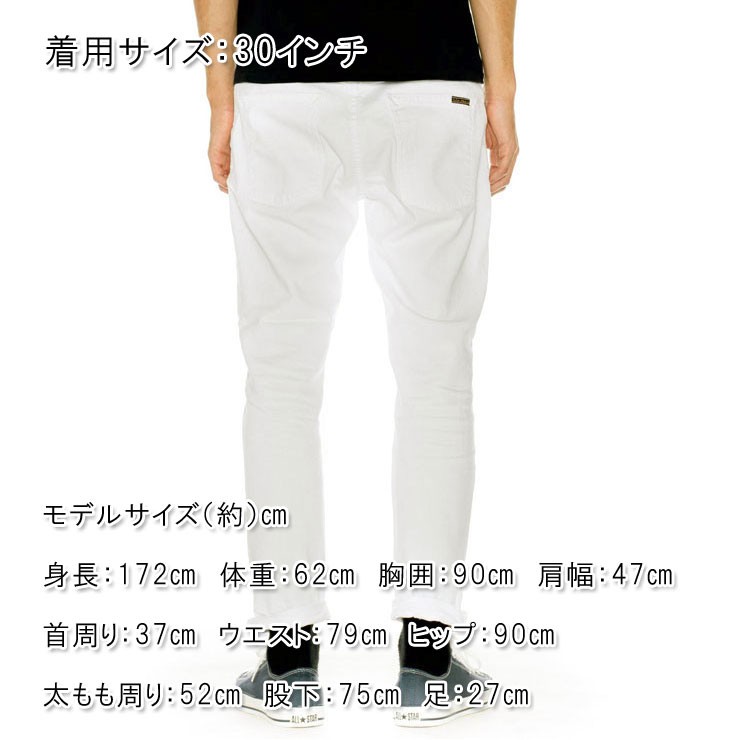 ヌーディージーンズ ジーンズ メンズ 正規販売店 Nudie Jeans ジーパン BRUTE KNUT PITCH WHITE 745 1124180 クリスマス プレゼント ラッピング Nudie Jeans（ヌーディージーンズ） 20%OFFクーポンセール 【利用期間