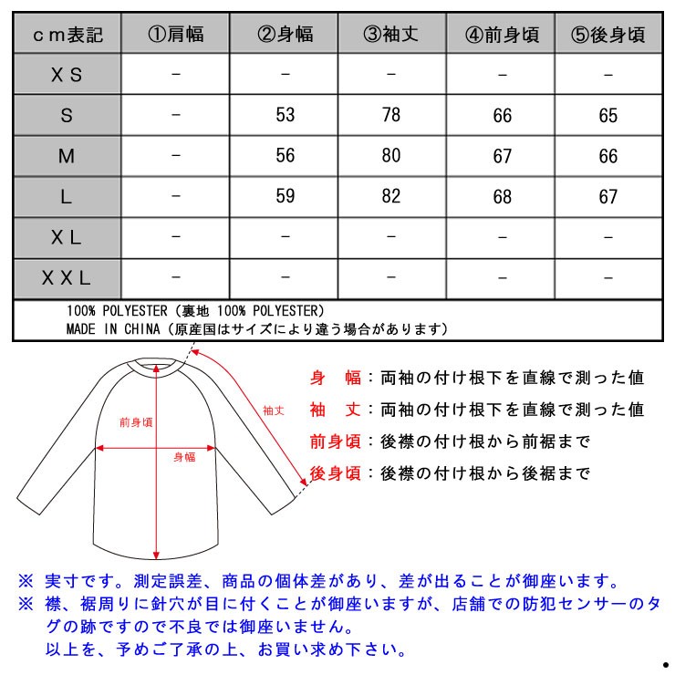 ボーナスストア 誰でも+5% 1/4 0:00〜1/5 23:59】 エルバイン elvine