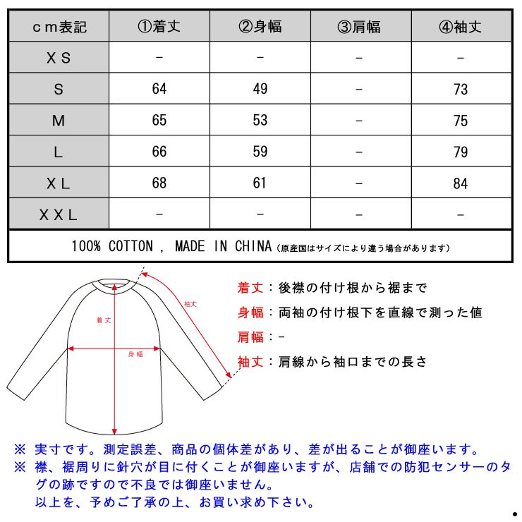 J.CREW（ジェイクルー） 20%OFFクーポンセール 【利用期間 12/31 0:00