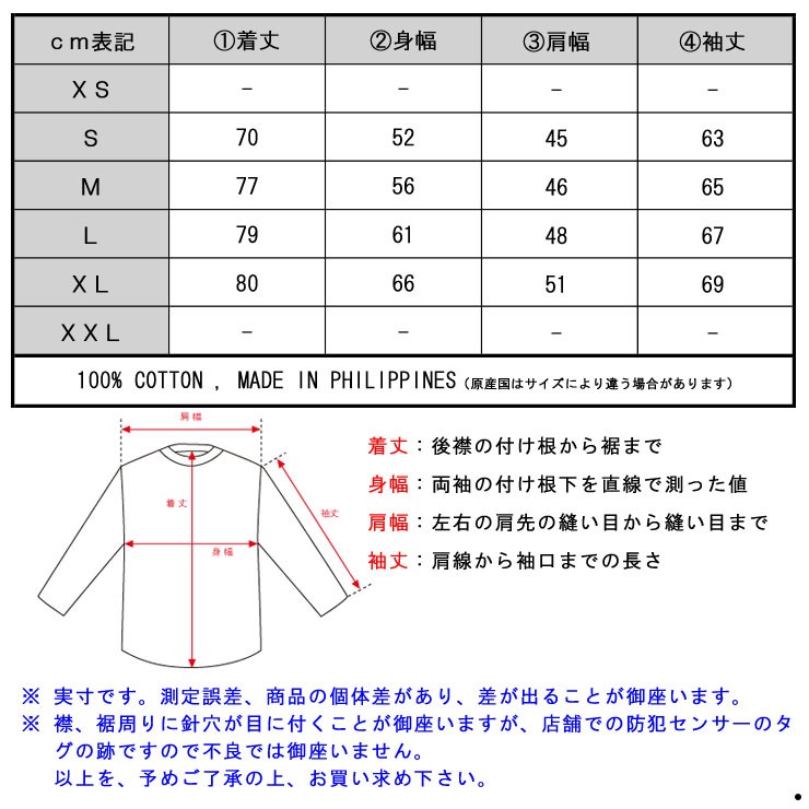 POLO RALPH LAUREN（ポロ・ラルフローレン） ポロ ラルフローレン