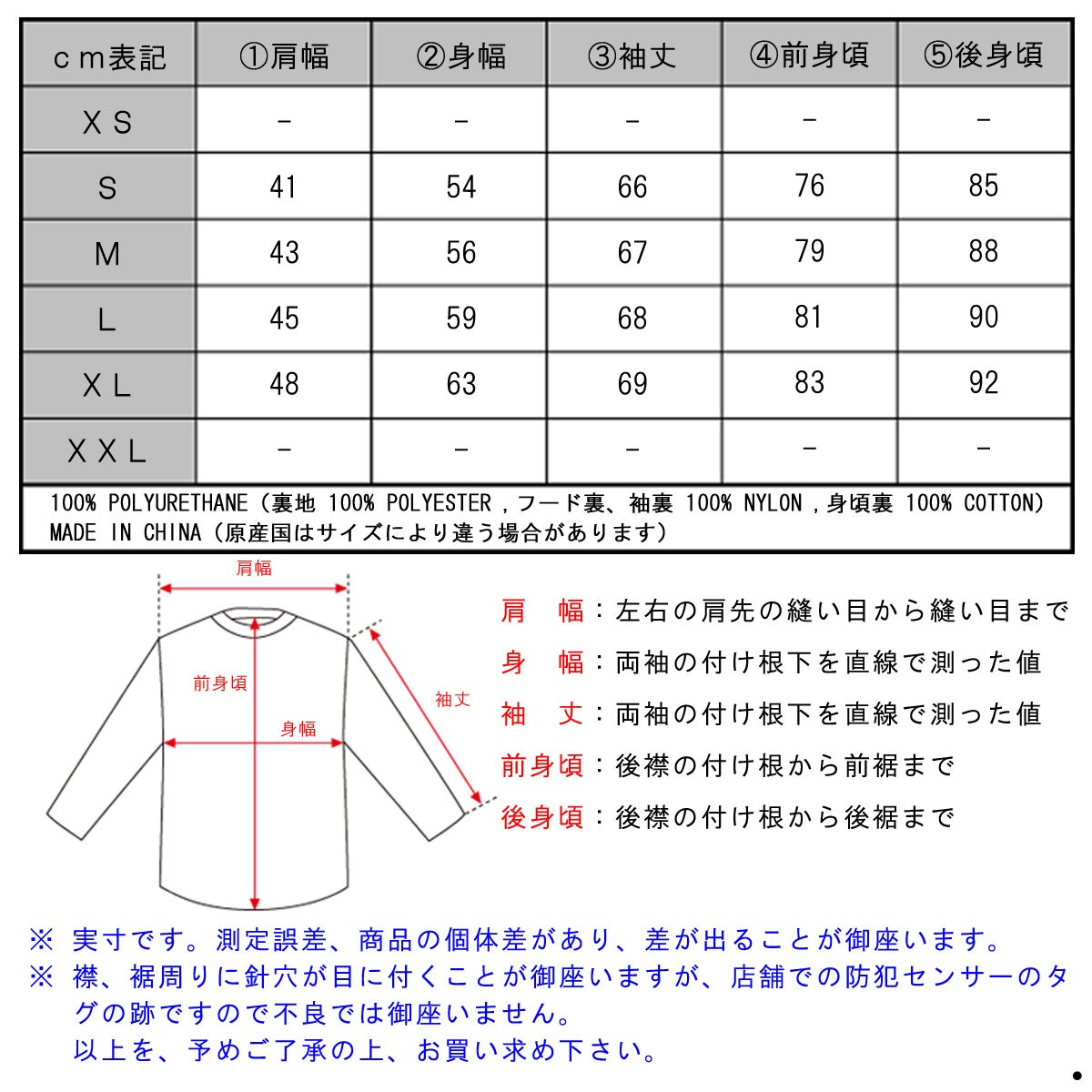 SCOTCH＆SODA（スコッチアンドソーダ） メンズ 正規販売店 ロング