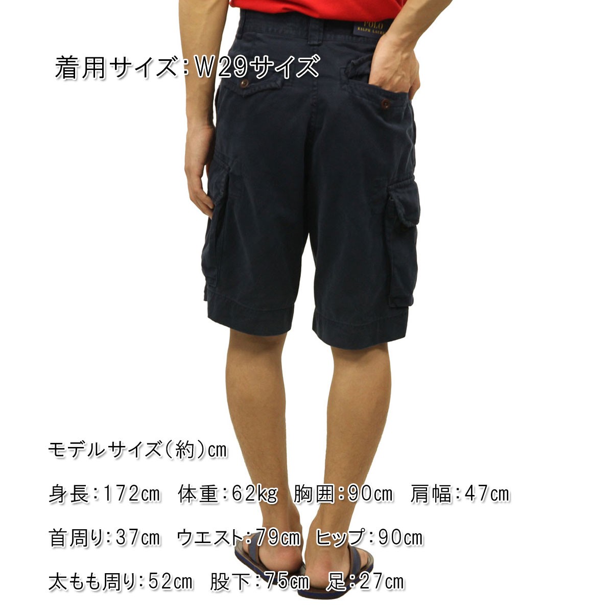 POLO RALPH LAUREN（ポロ・ラルフローレン） 5%OFFセール 【販売期間 1