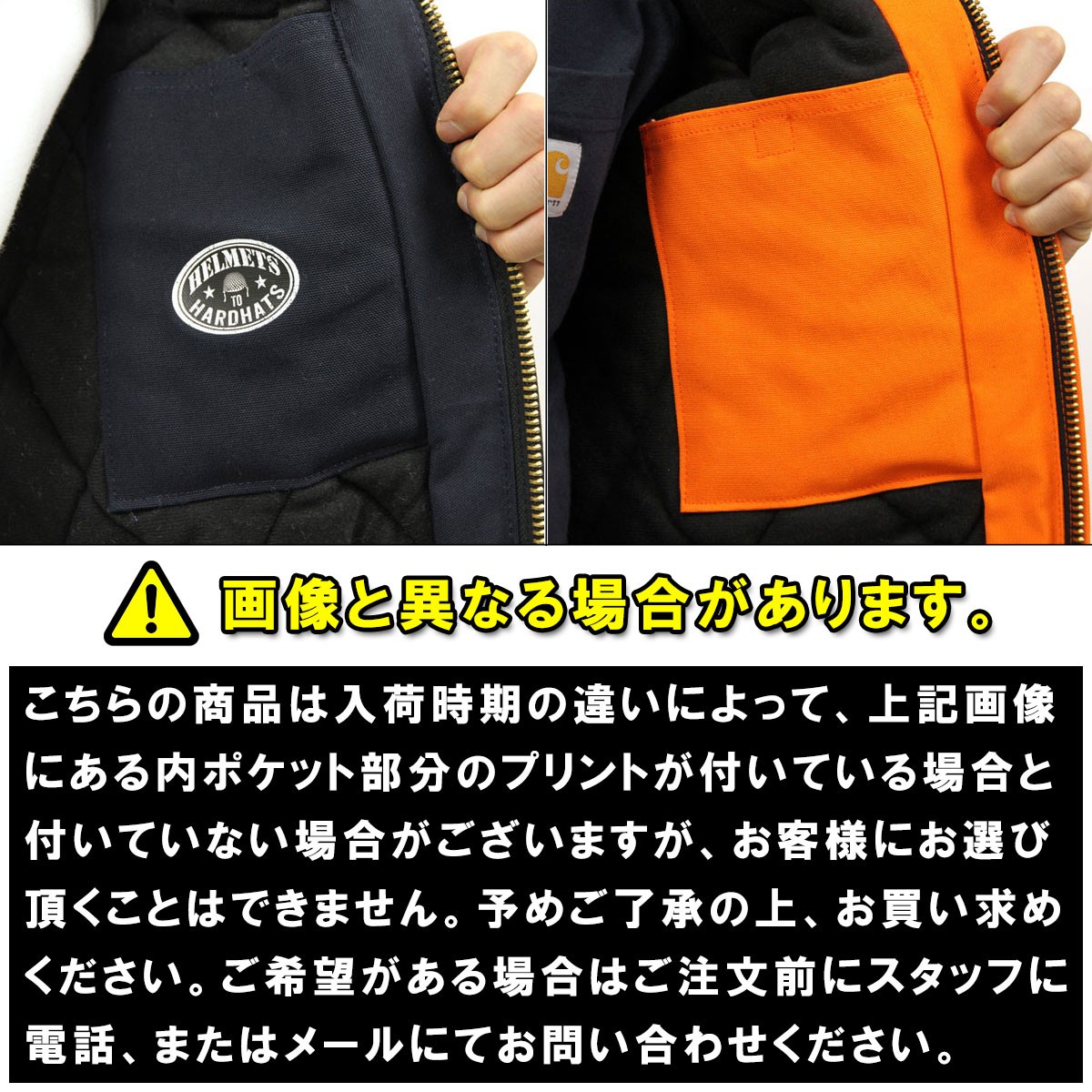 カーハート ジャケット メンズ 正規品 CARHARTT アウター ダックフード