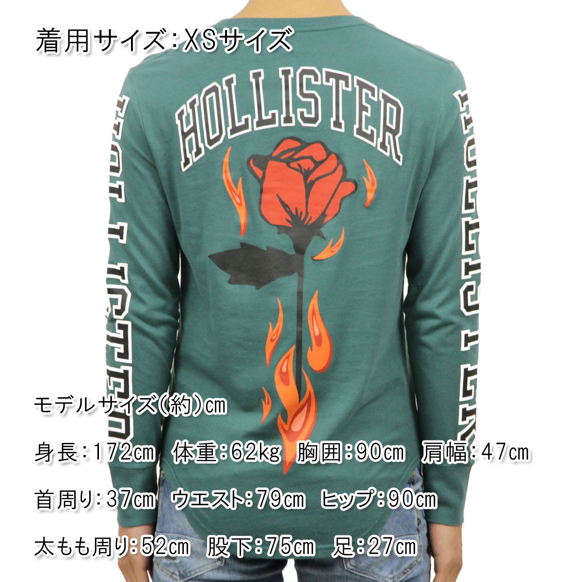 Hollister 【ボーナスストア 誰でも+5% 7/22 0:00〜7/23 23:59