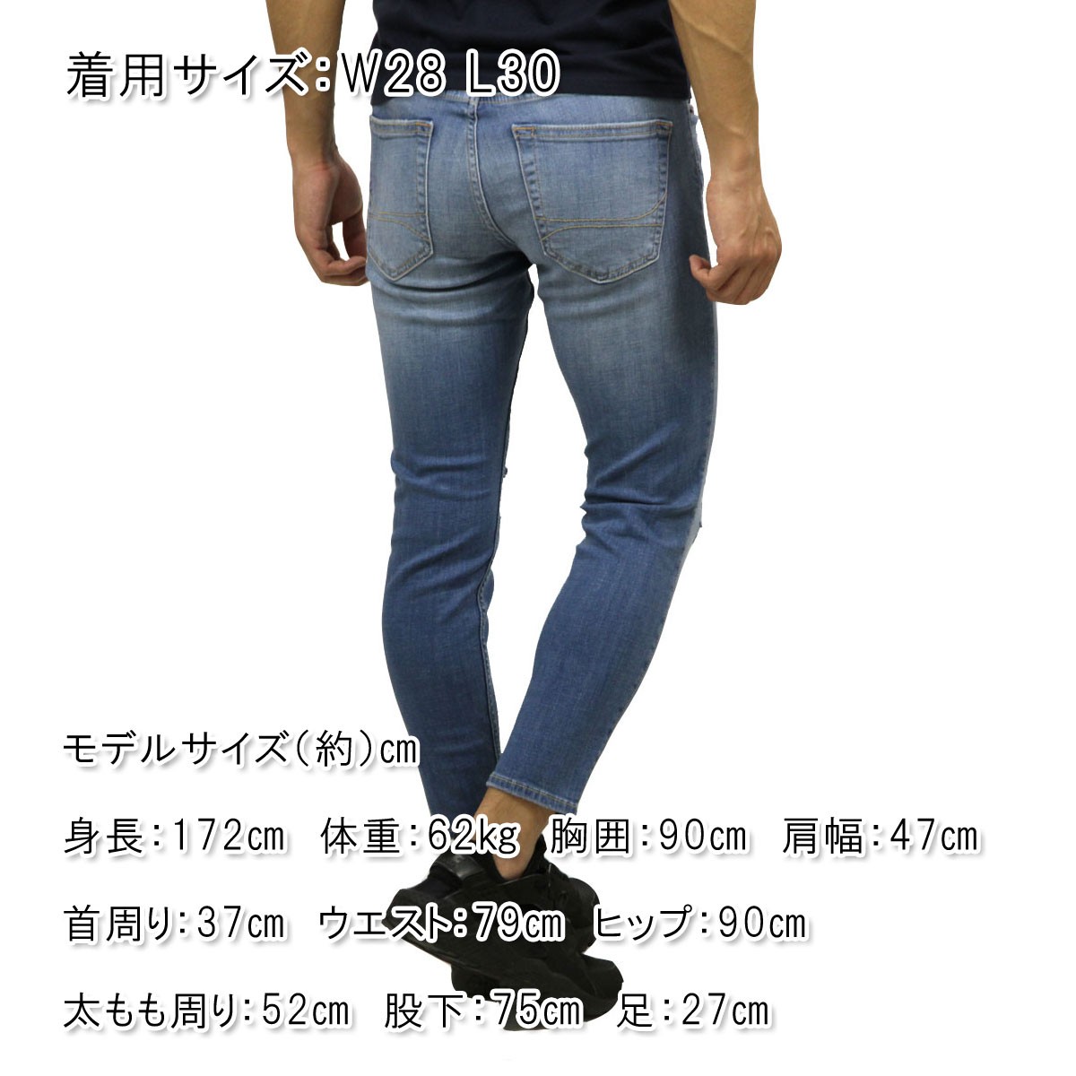 Advanced stretch super outlet skinny jeans