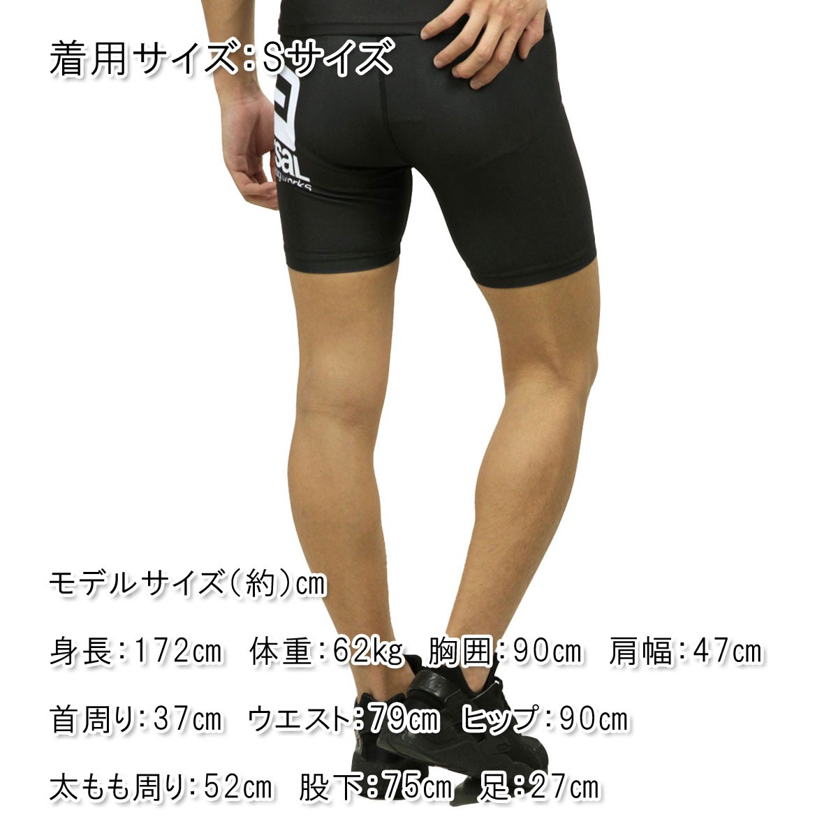 reversal（リバーサル） 正規販売店 メンズ ショート丈スパッツ BASIC