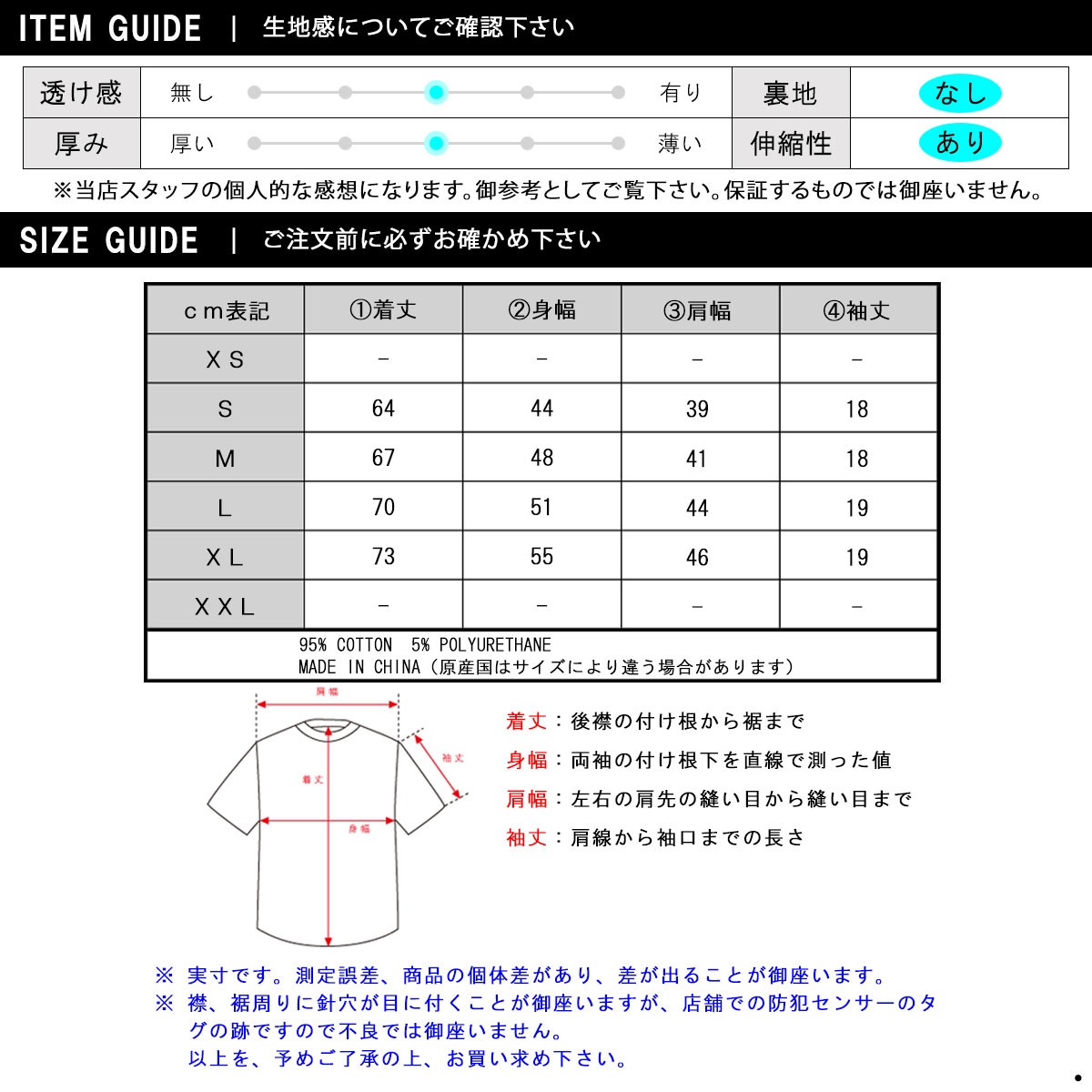 SCOTCH＆SODA（スコッチアンドソーダ） 正規販売店 メンズ Vネック