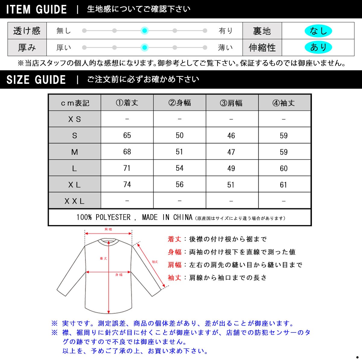 リバーサル REVERSAL 正規販売店 メンズ 長袖ラガーシャツ DRY RUGGER SHIRTS rv19ss023 NAVY