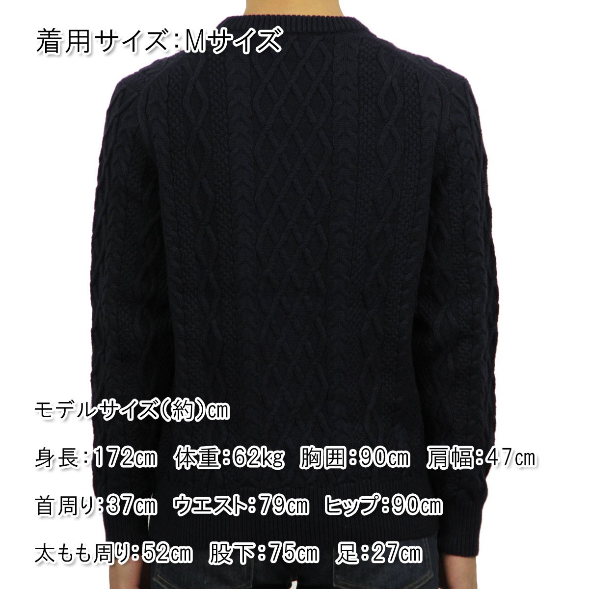 ジェイクルー セーター メンズ 正規品 J.CREW FISHERMAN CABLE CREWNECK SWEATER クリスマス プレゼント ラッピング J.CREW（ジェイクルー） 20%OFFセール 【販売期間 12/31 0:00〜1/1 23