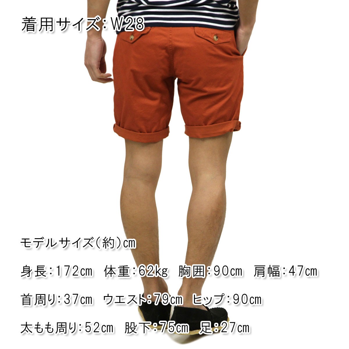 SCOTCH＆SODA（スコッチアンドソーダ） 正規販売店 メンズ チノ ハーフ