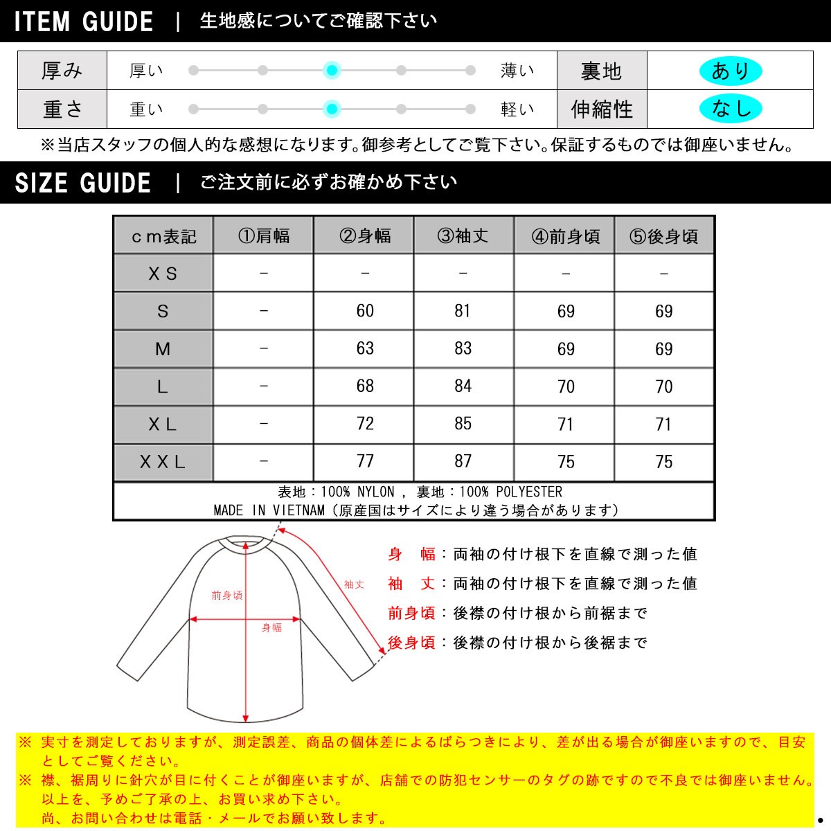 THE NORTH FACE（ザ ノースフェイス） ノースフェイス ジャケット