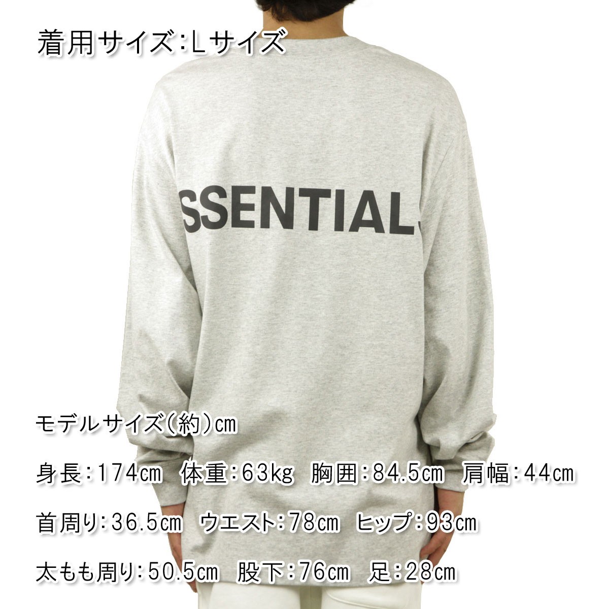 ESSENTIALS FEAR OF GOD 長袖カットソー Mサイズ FEAR OF GOD フィアオブゴッド fog essentials Tシャツ ロンT