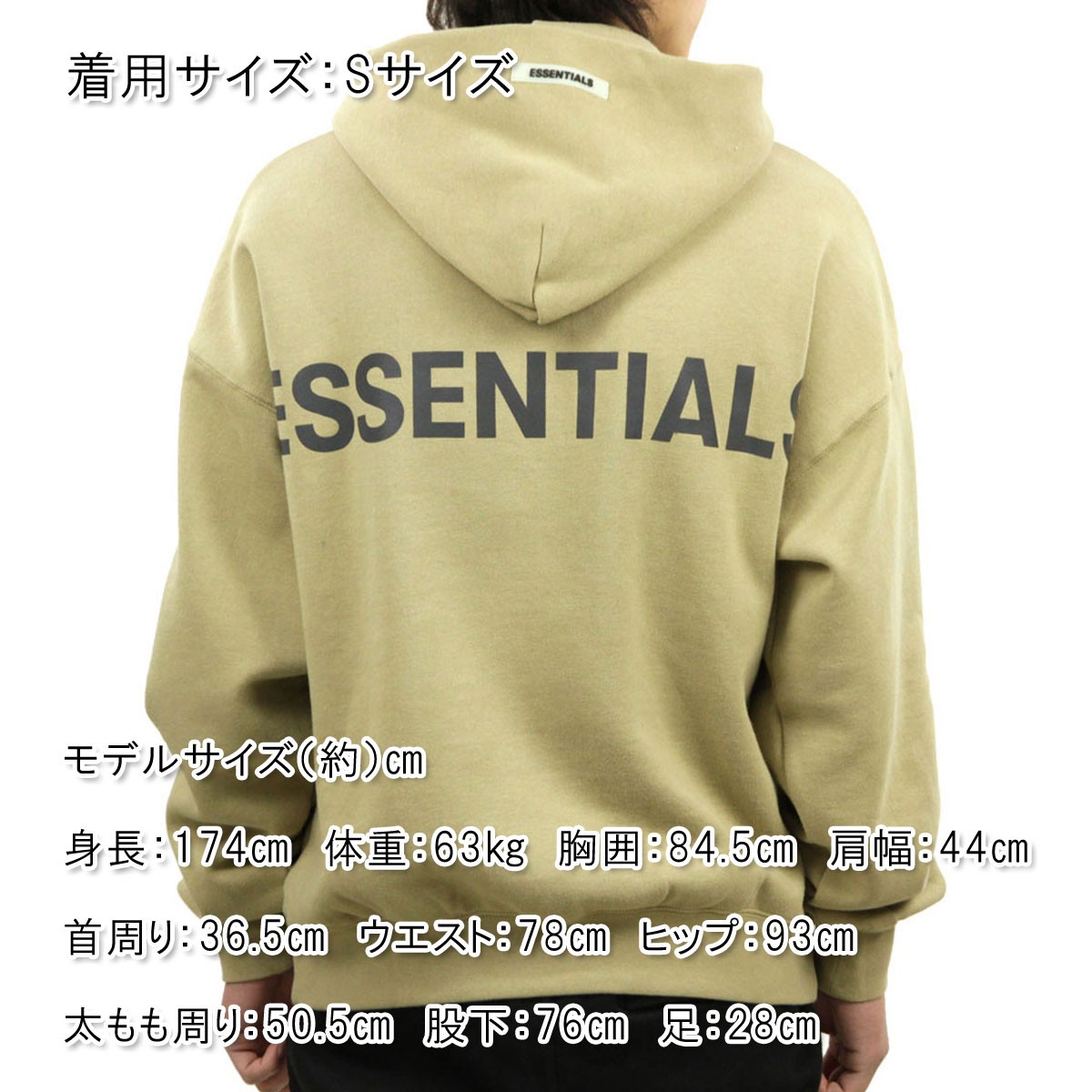 フィアオブゴッド fog essentials パーカー 正規品 FEAR OF GOD