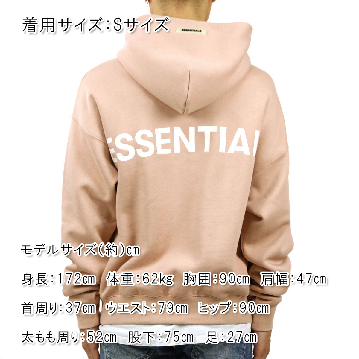 フィアオブゴッド fog essentials パーカー 正規品 FEAR OF GOD