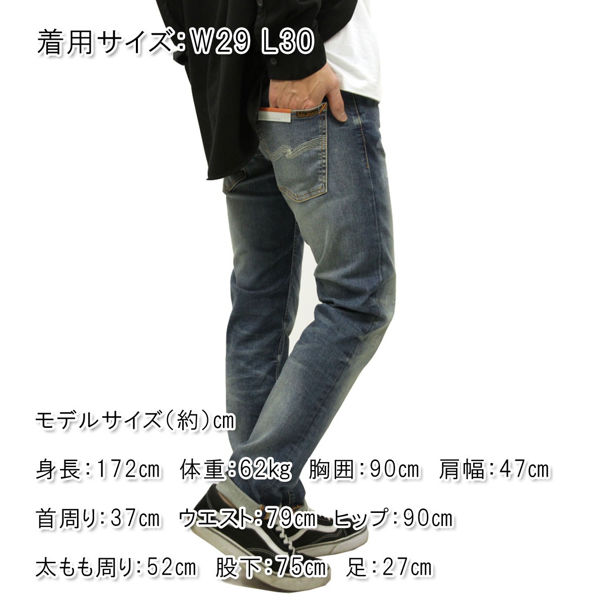 Nudie Jeans（ヌーディージーンズ） ジーンズ メンズ 正規販売店