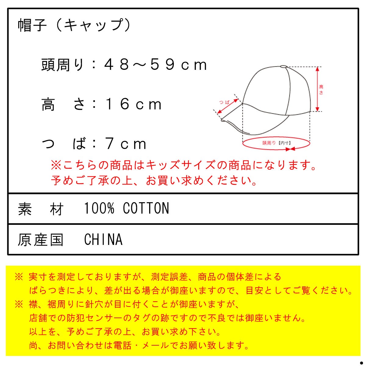 キス キャップ キッズ 正規品 KITH 帽子 ボックスロゴ 子供用 KIDS