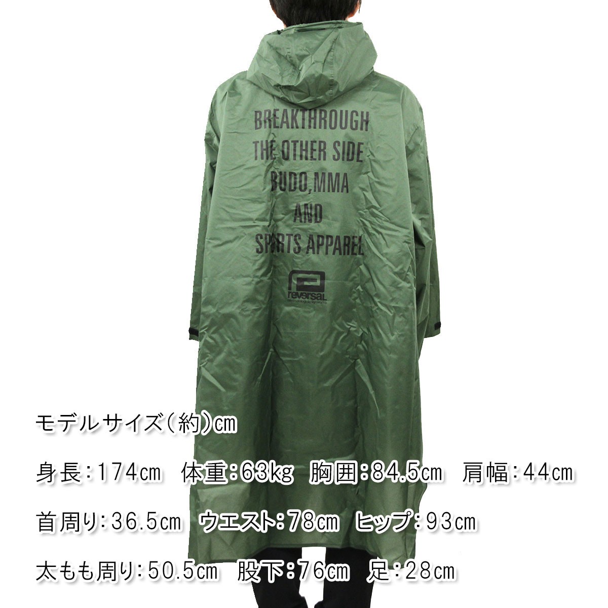 ‪‪❤︎‬プロフ必読‪‪❤︎‬RISLEY リバーシブルポンチョコート KiU x rvddw SLEEVE RAIN PONCHO rvkiu301 ポンチョ レイン