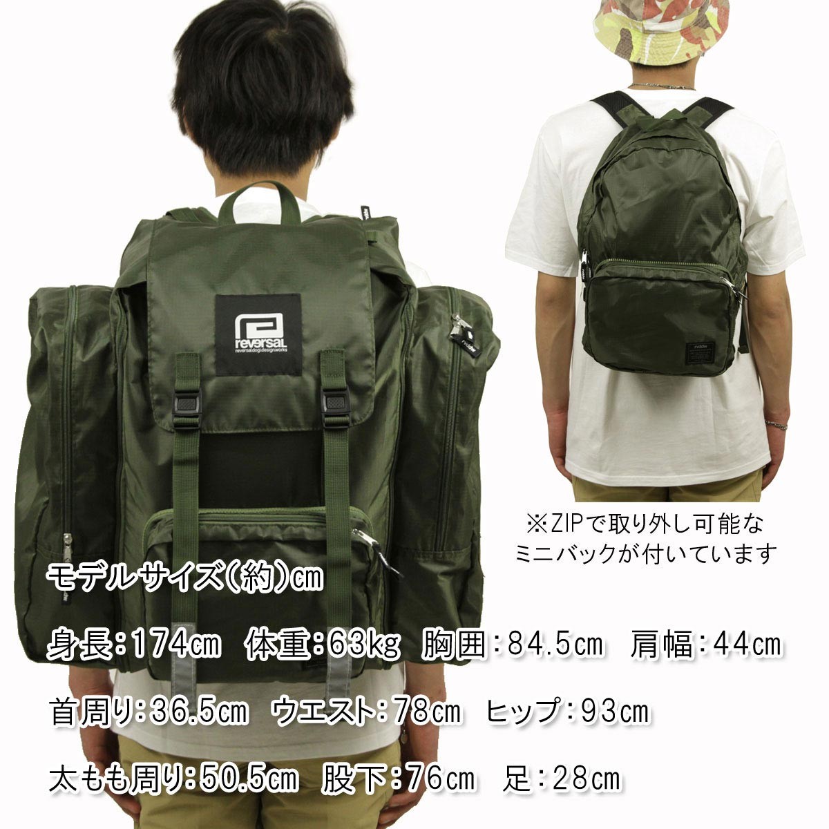 reversal（リバーサル） バックパック メンズ レディース 正規販売店
