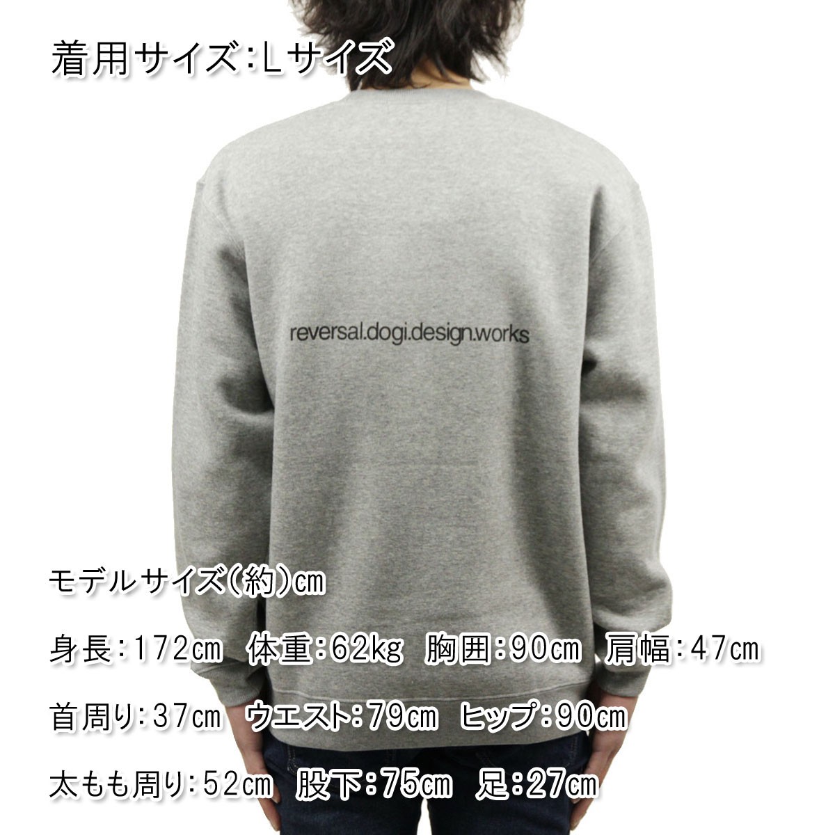 reversal（リバーサル） 【ボーナスストア 誰でも+5% 1/11 0:00〜1/11