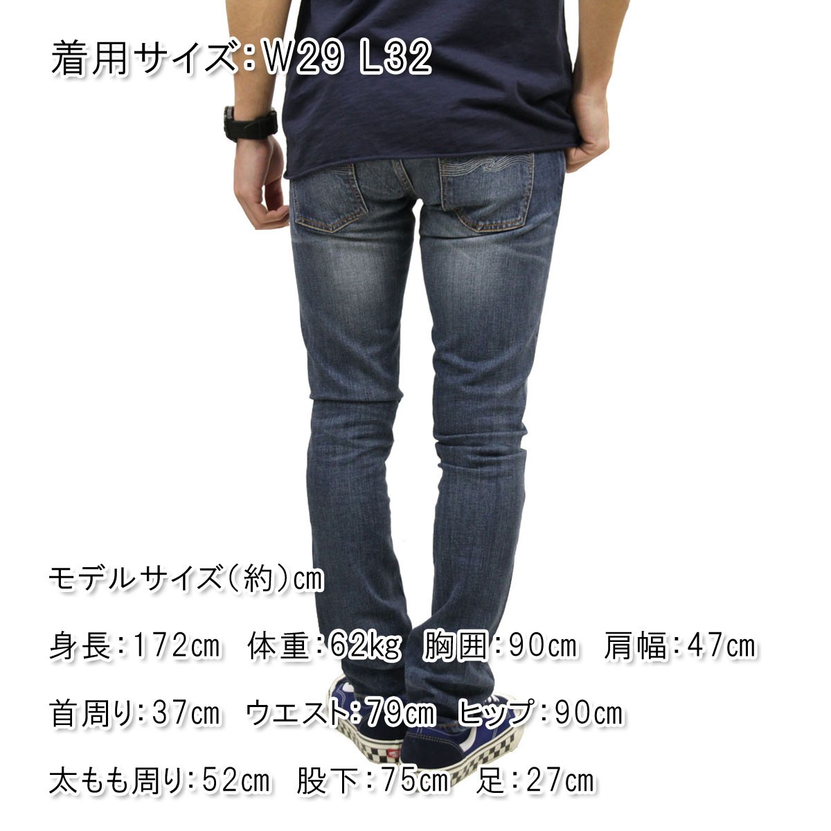 Nudie Jeans（ヌーディージーンズ） 5%OFFセール 【販売期間 1/13 0:00