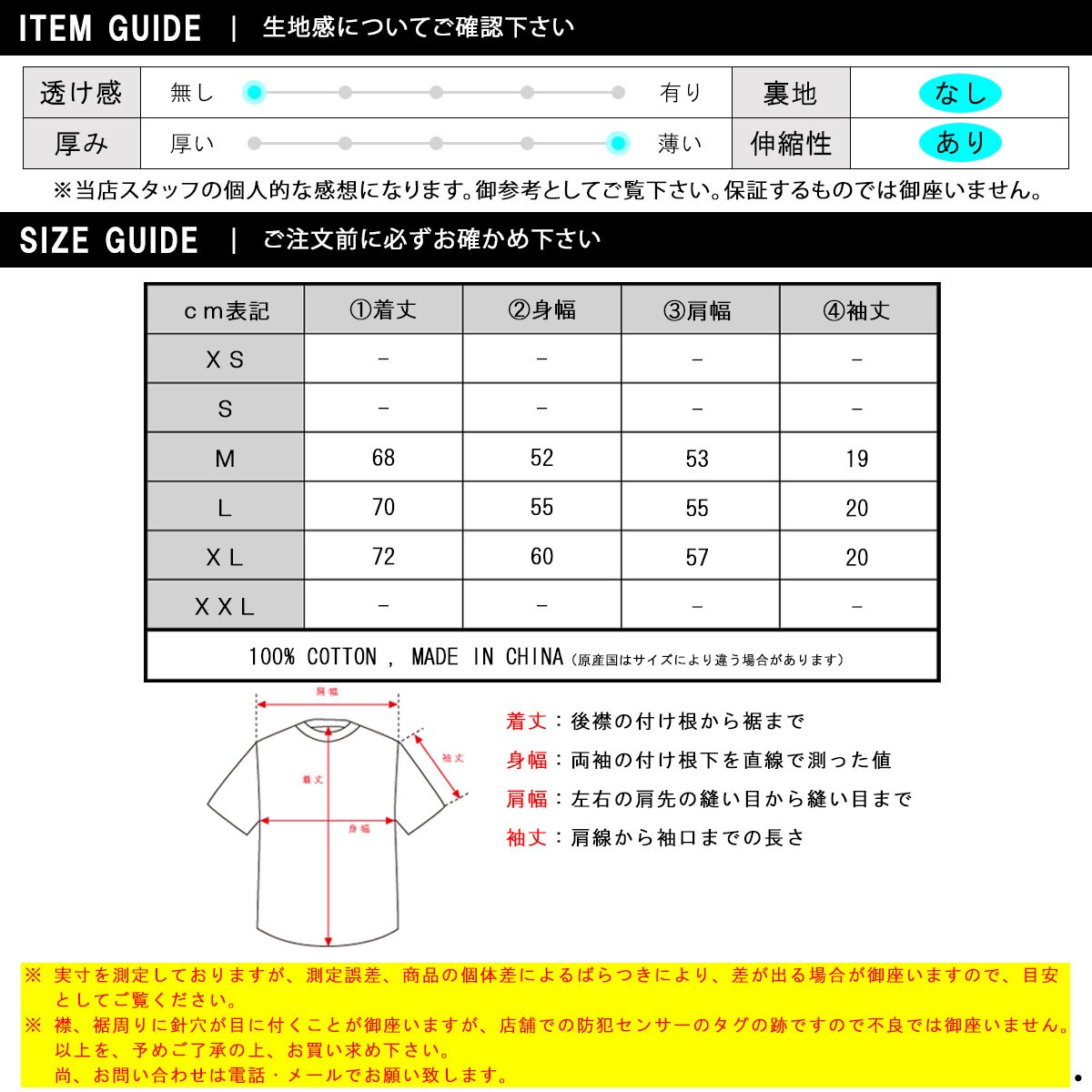 SCOTCH＆SODA（スコッチアンドソーダ） Tシャツ 正規販売店 半袖T