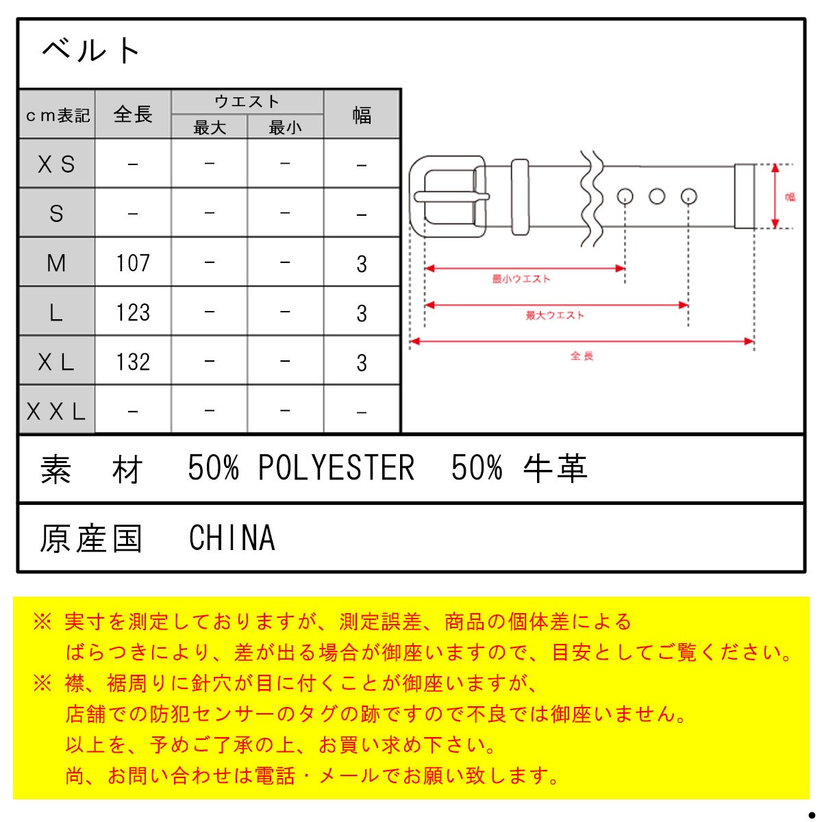 SCOTCH＆SODA（スコッチアンドソーダ） ベルト メンズ 正規販売店