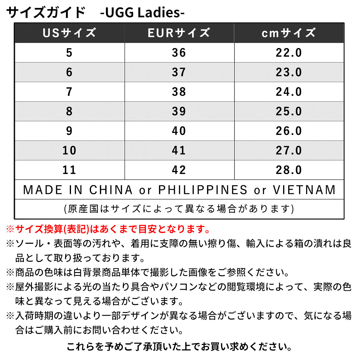 UGG Australia（アグオーストラリア） アグ ブーツ レディース 正規品