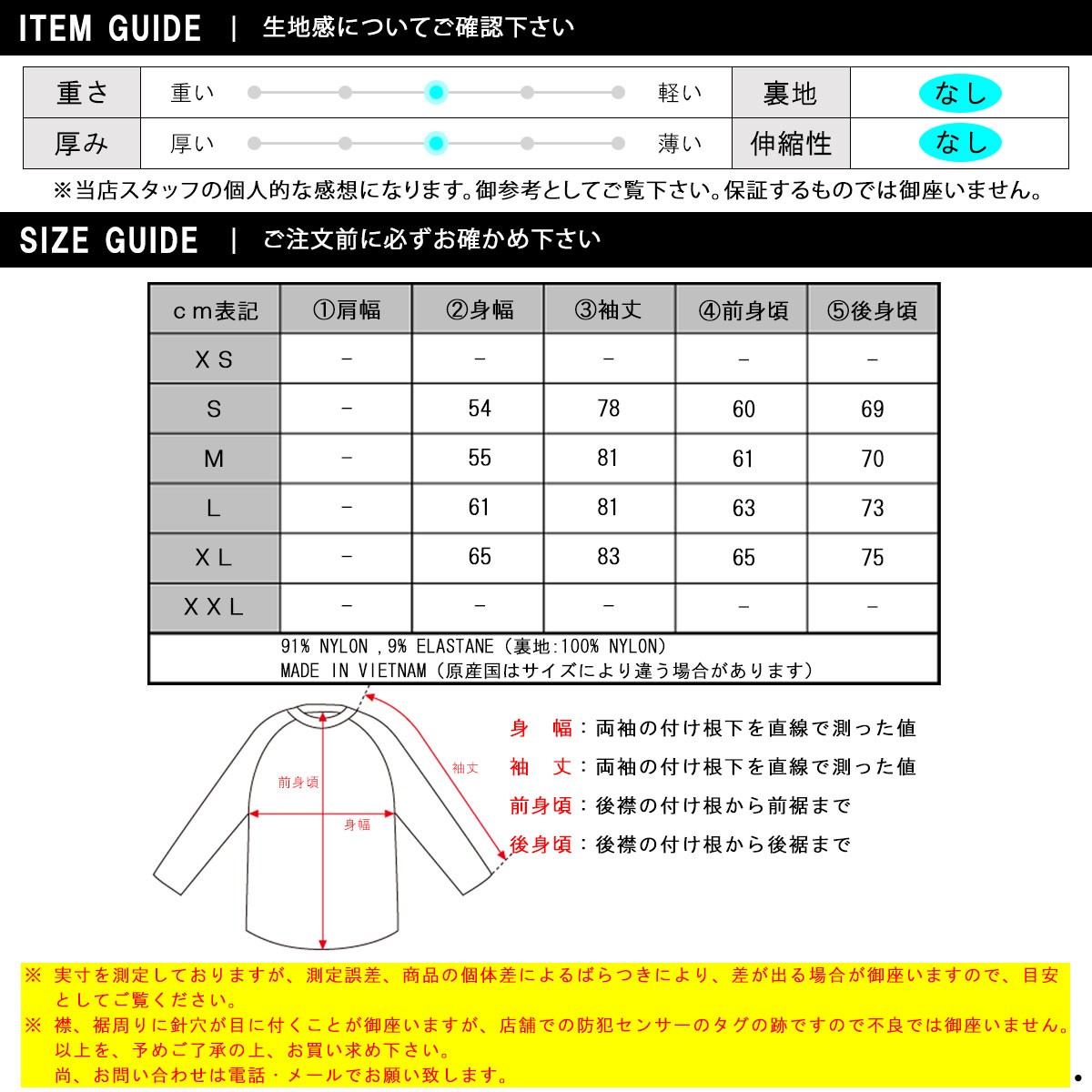 THE NORTH FACE（ザ ノースフェイス） 20%OFFクーポンセール 【利用