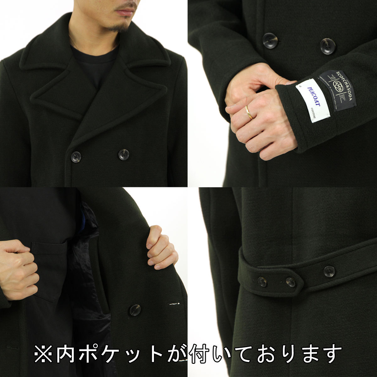 SCOTCH＆SODA（スコッチアンドソーダ） アウター メンズ 正規販売店 